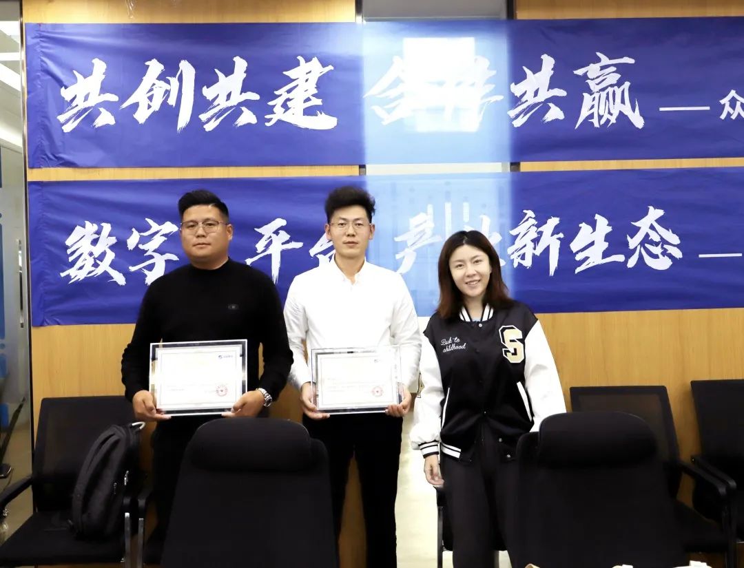 华体会体育官方网站高级副总裁山海授予商户“华体会体育官方网站特邀顾问”荣誉.jpg